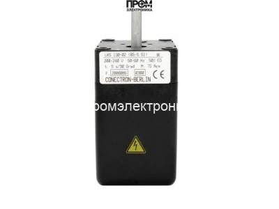 Сервопривод Honeywell LKS 120-13 (B6-5 S5)