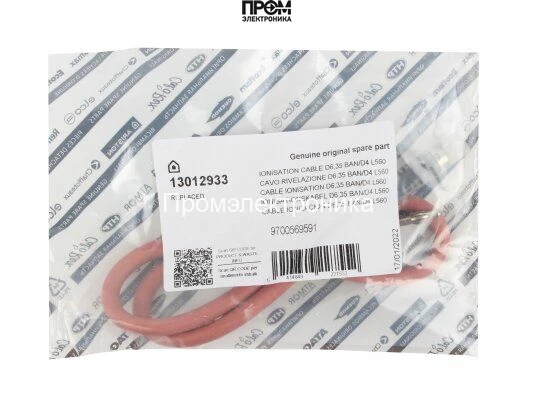 Кабель ионизации Elco 550 мм, 13012933