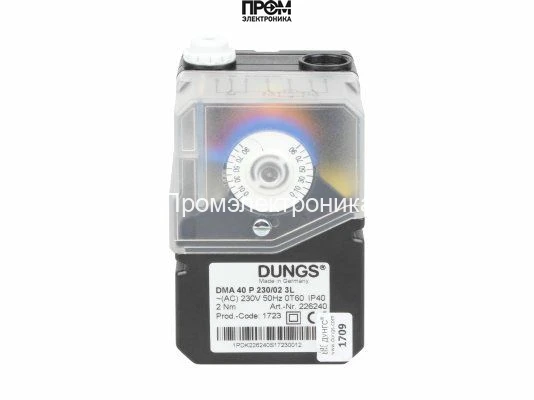 Сервопривод Dungs DMA 40 P 230/02 3 L