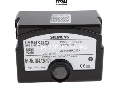 Топочный автомат Siemens LME44.056C2