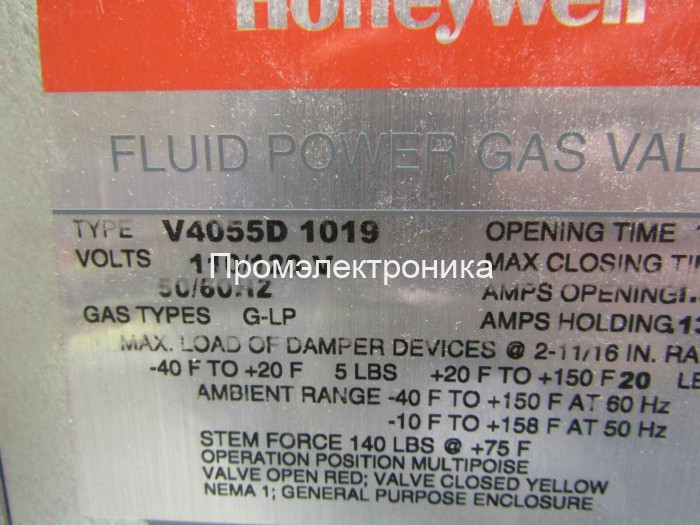 Сервопривод Honeywell V4055D1019