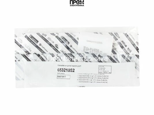 Конденсатор Elco 6.3 мкФ, 65321852