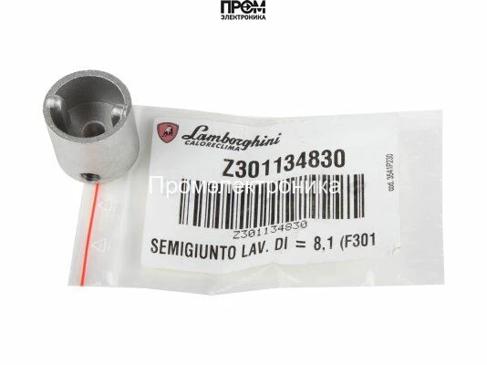 Полумуфта Lamborghini Ø8.1 мм, 01134830