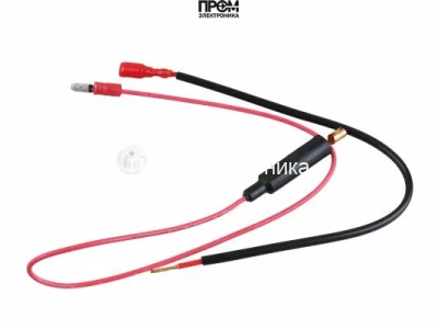 Кабель розжига Weishaupt 300 мм, 24030011112