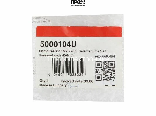 Датчик пламени Honeywell MZ 770S white selected low