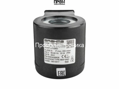 Электромагнитная катушка Brahma BE8*GMO 18813017