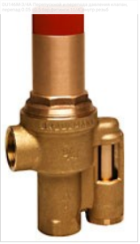 DU146M-3/4A Перепускной и перепада давления клапан,перепад 0.05 - 0.5 бар,фитинги 11/4",внутр резьб