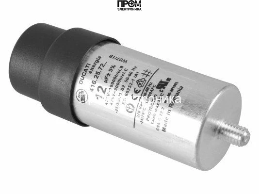 Конденсатор Elco 12 мкФ, 13015715