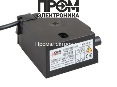 Трансформатор розжига Cofi TRK2-40HK