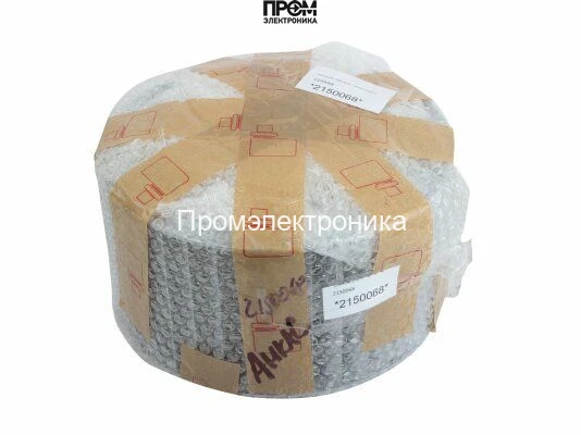 Рабочее колесо вентилятора CIB Unigas Ø280 x 145 мм, 2150068