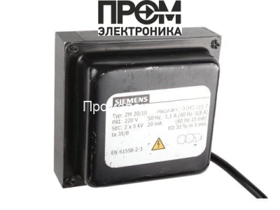Трансформатор розжига Siemens ZM 20/10 00425157