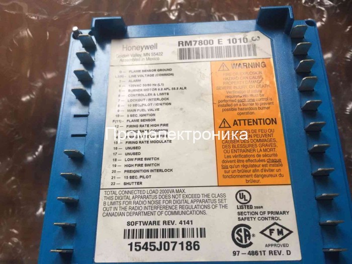 Honeywell RM7800E1010