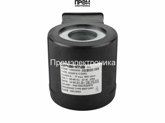 Электромагнитная катушка Brahma BE8*GMO 18813004