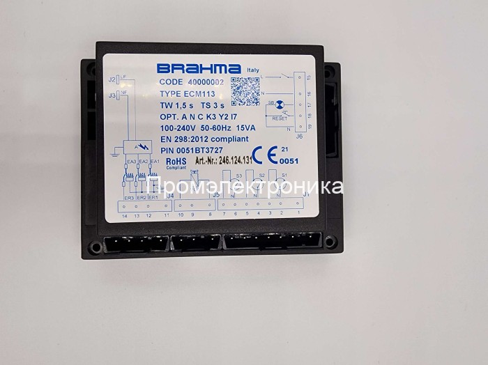 BRAHMA ECM113, 40000002