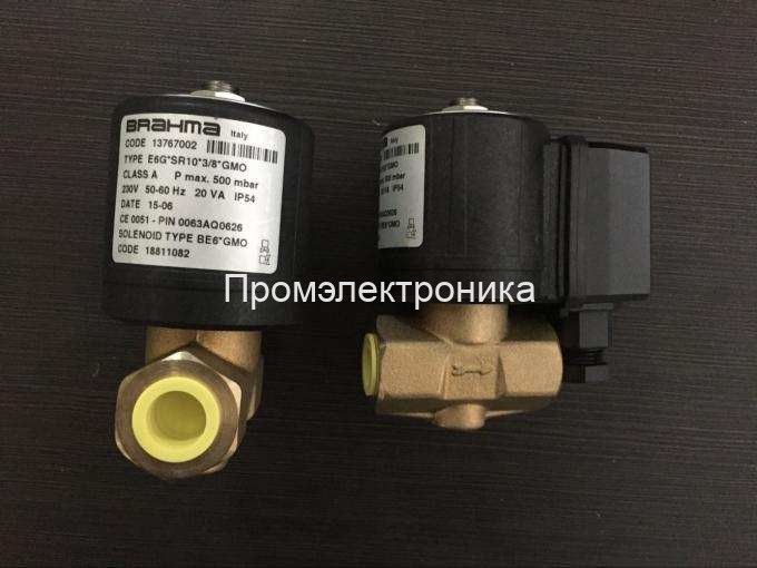  Brahma E6G*S10*3/8*GMO, 13747002