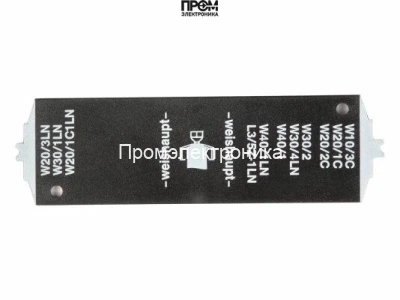 Шаблон настроечный Weishaupt, 24111000017