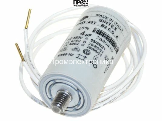 Конденсатор Riello 4 мкФ, 3005798