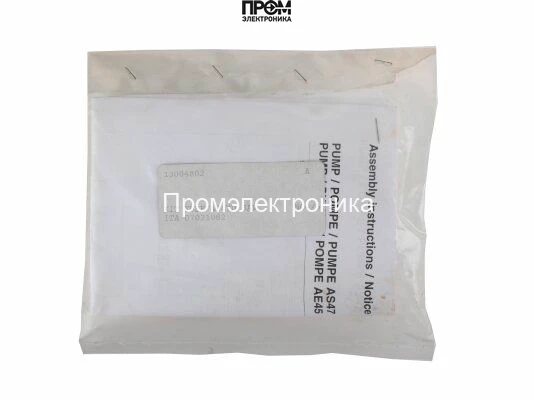 Медная топливная трубка Elco 13004802