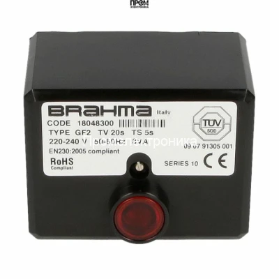 Топочный автомат Brahma SM152N.2 30 10 0,5 23