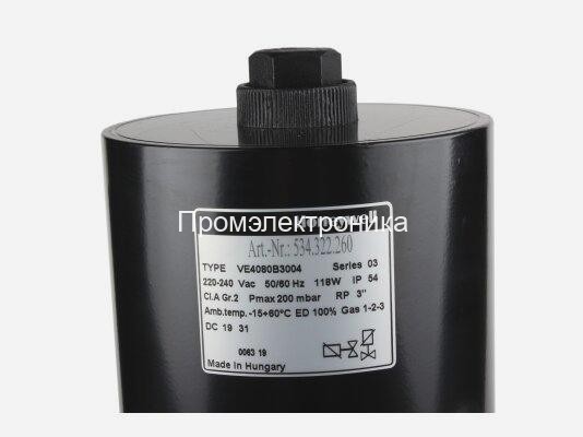 Газовый клапан Honeywell VE4080