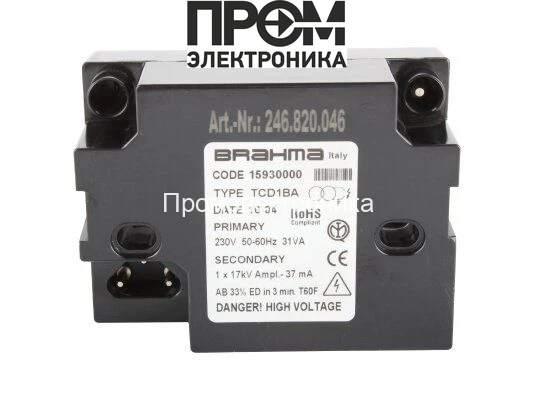 Трансформатор розжига Brahma TCD1BA 15930000