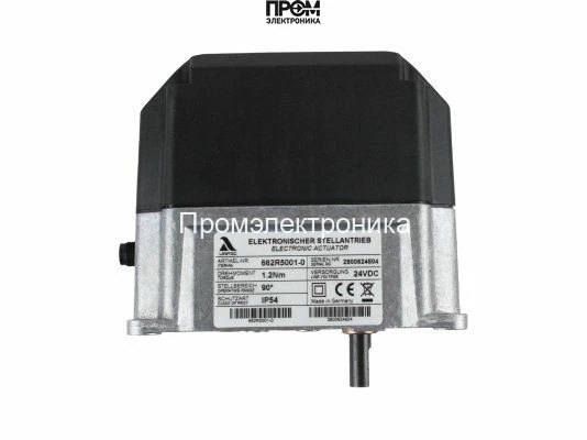 Сервопривод Baltur 662R5001-0