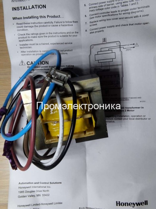 Трансформатор Honeywell 50017460-001
