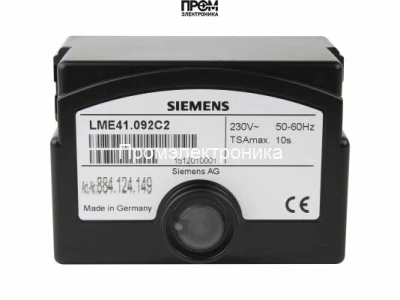 Топочный автомат Siemens LME41.092C2
