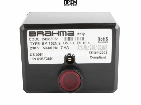 Топочный автомат Brahma SM152N.2 5 10 0,5 23