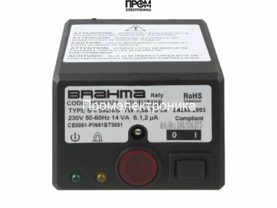 Топочный автомат Brahma SM 592N.2 36284641