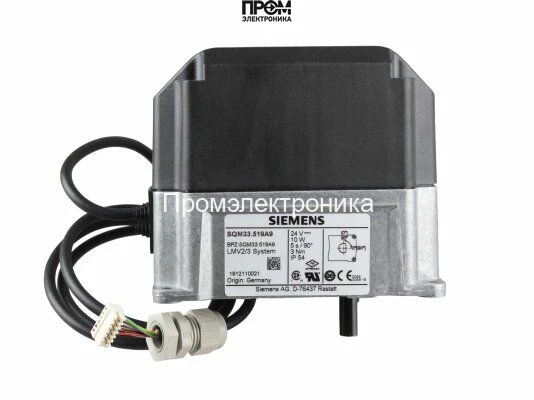 Сервопривод Riello SQM33.519A9