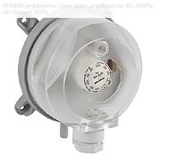 DPS400 дифференц. реле давл. для воздуха, 40…400Pa, гистерезис 20Pa