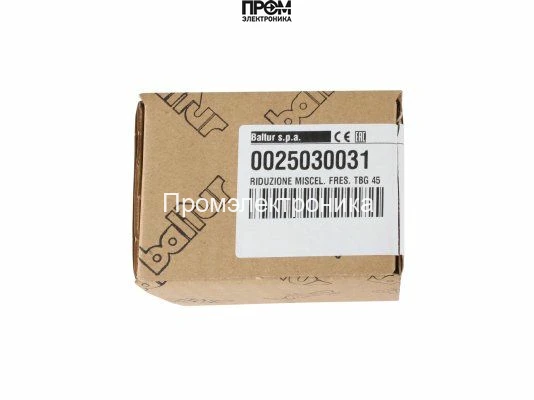 Форсунка газовая Baltur 0025030031