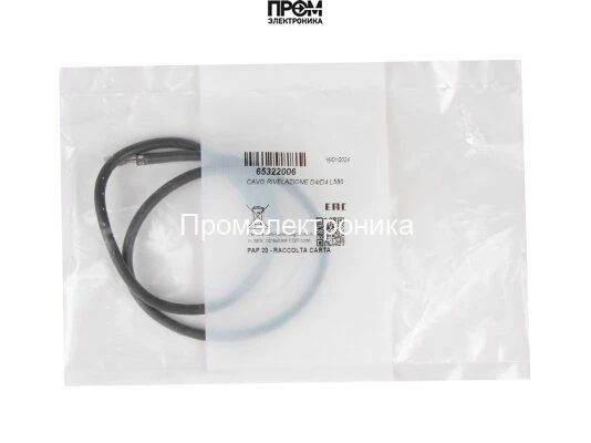 Кабель ионизации Ecoflam 550 мм, 65322006