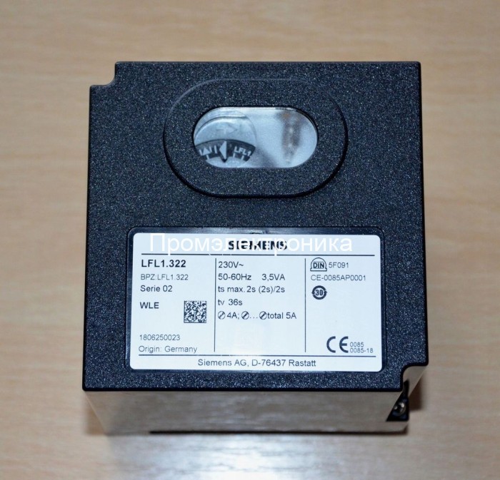 Блок управления горением Siemens LFL1.322