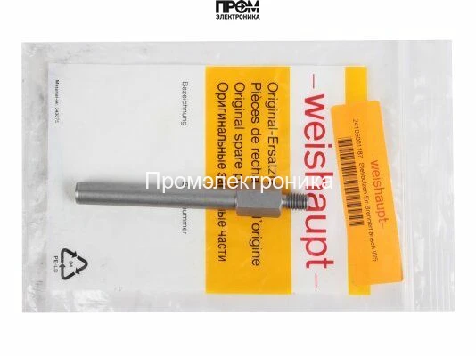 Посадочная шпилька фланца горелки Weishaupt, 24105001187