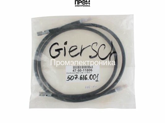 Комплект кабелей розжига Giersch, 47-50-11806