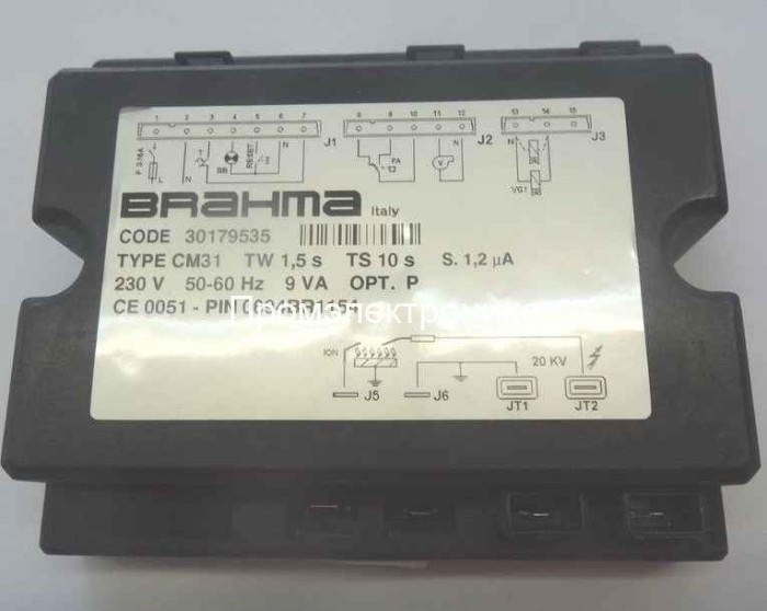BRAHMA CM31, 30179535
