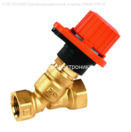 V1810Y0040 балансировочный клапан DN40 PN16