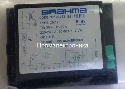 Контроллер BRAHMA CM12F (37103252)