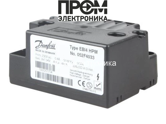 Трансформатор розжига Danfoss EBI4 HPM 052F4033