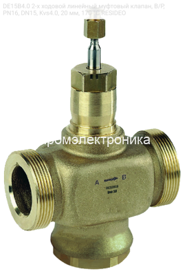 DE15B4.0 2-х ходовой линейный муфтовый клапан, В/Р, PN16, DN15, Kvs4.0, 20 мм, 170 °C RESIDEO