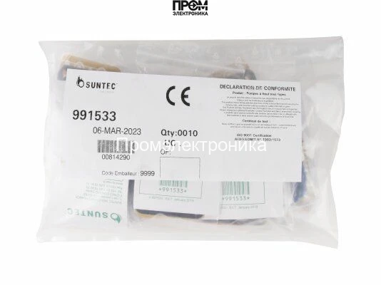 Ремкомплект Suntec 991533
