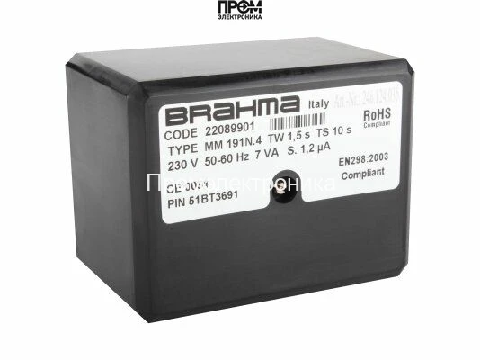 Топочный автомат Brahma CM381N.4 30390071