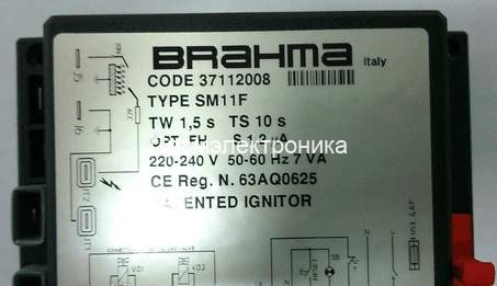 BRAHMA SM11F, 37112008
