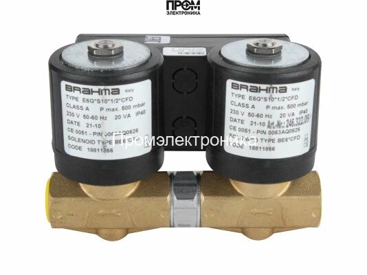 Двойной электромагнитный клапан Brahma GVC10*1/2*S*S 13991920