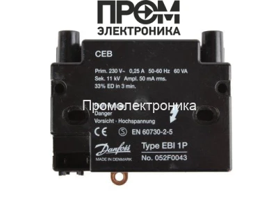 Трансформатор розжига Danfoss EBI4 1P 052F0043