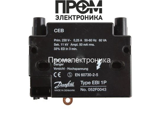 Трансформатор розжига Danfoss EBI4 1P 052F0043