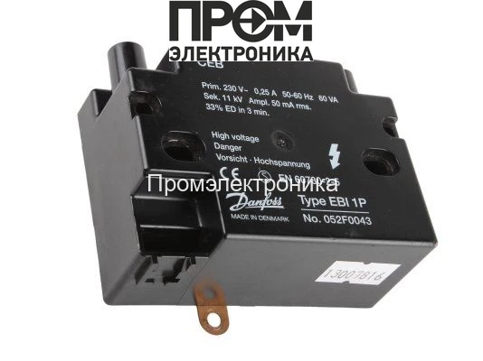 Трансформатор розжига Danfoss EBI4 1P 052F0043