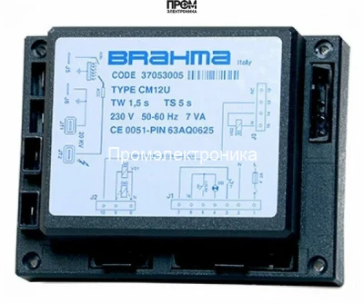 Топочный автомат Brahma GR1 18049001